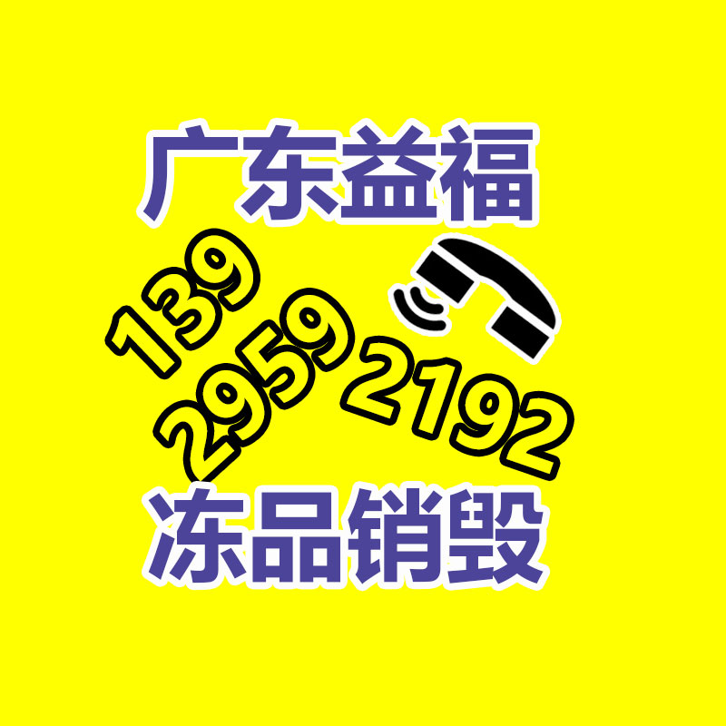 韶关280度防火阀 自动防火阀基地 金柚3c消防排烟防火阀批发-益美环境服务销毁处理网