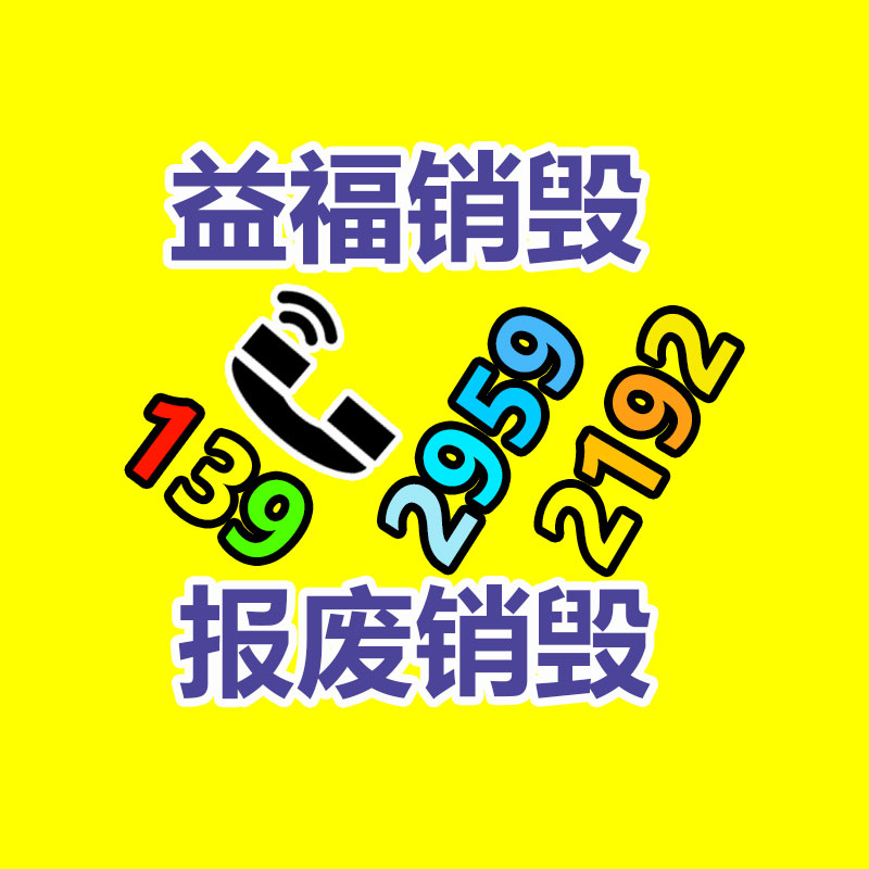 广州GDYF库存回收公司：快手电商启动2023理想生活节，多维政策助力消电家居行业商家生意增长