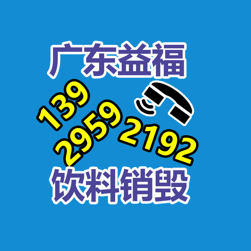 济宁公司宣传画册印刷 印刷基地 经济实惠-益美环境服务销毁处理网