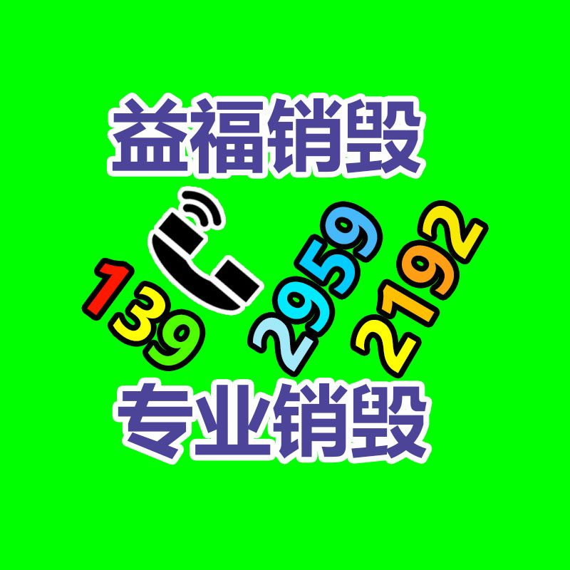 太师堂暖宫贴 产后暖宫 临床挂网招商代理-益美环境服务销毁处理网