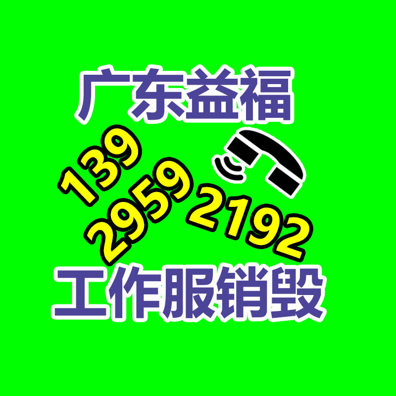 密度板开条锯 建筑模板用开料机 板式多片锯-益美环境服务销毁处理网