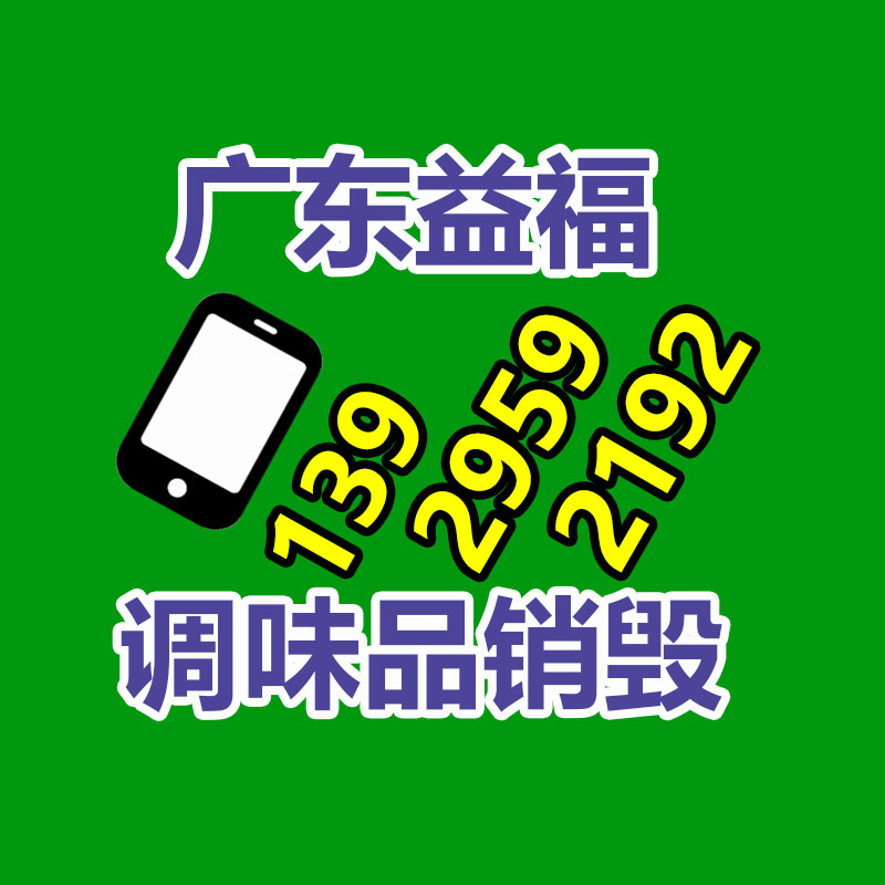 江苏果园除草机 葡萄地开沟施肥机 田园管理机现货提供-益美环境服务销毁处理网