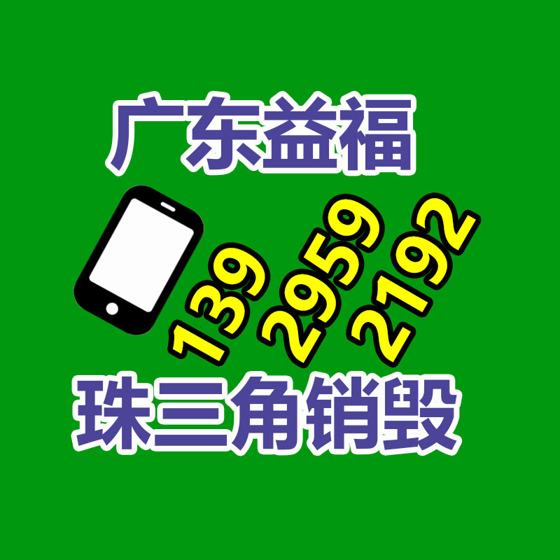 公司画册印刷企业宣传册产品使用标明书印刷特种纸印刷-益美环境服务销毁处理网