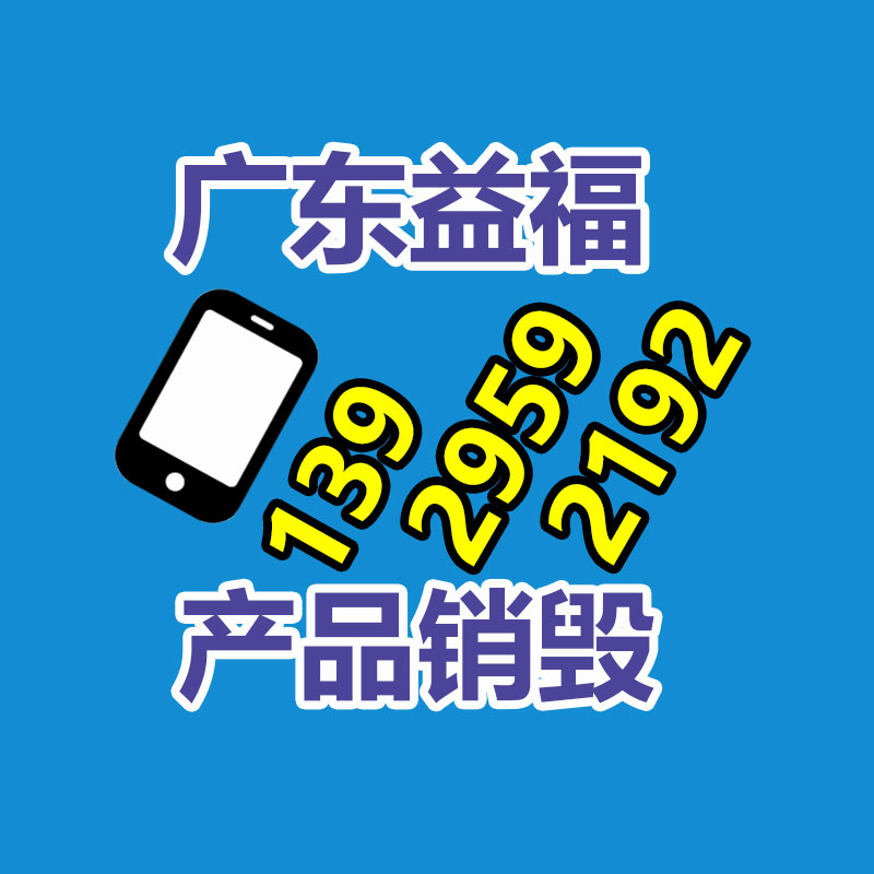 笔记本平装企业宣传画册设计印刷全国包邮-益美环境服务销毁处理网