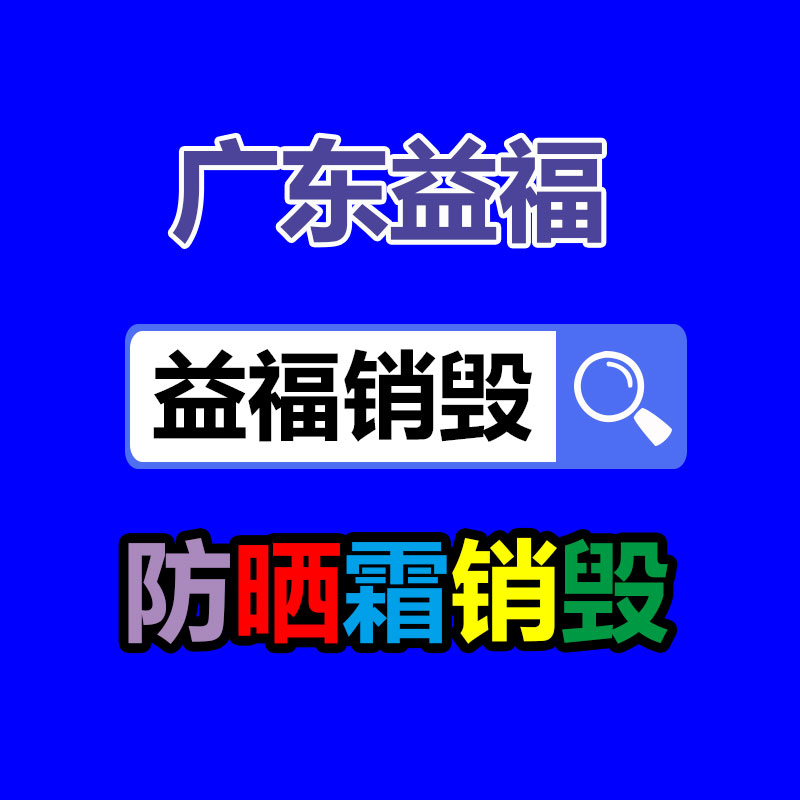 商用厨房设备 猪肉腊肠灌肠机 自动灌装灌肠机 型号全-益美环境服务销毁处理网