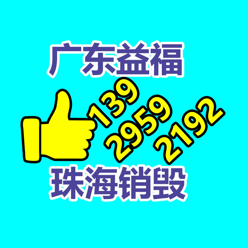 工地隔离墩工厂销售 施工水泥隔离墩制造商 昇顺直供-益美环境服务销毁处理网