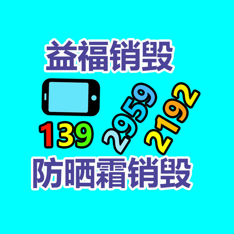 漏斗灌肠机 血肠灌肠机 液压灌肠机 振皓机械-益美环境服务销毁处理网