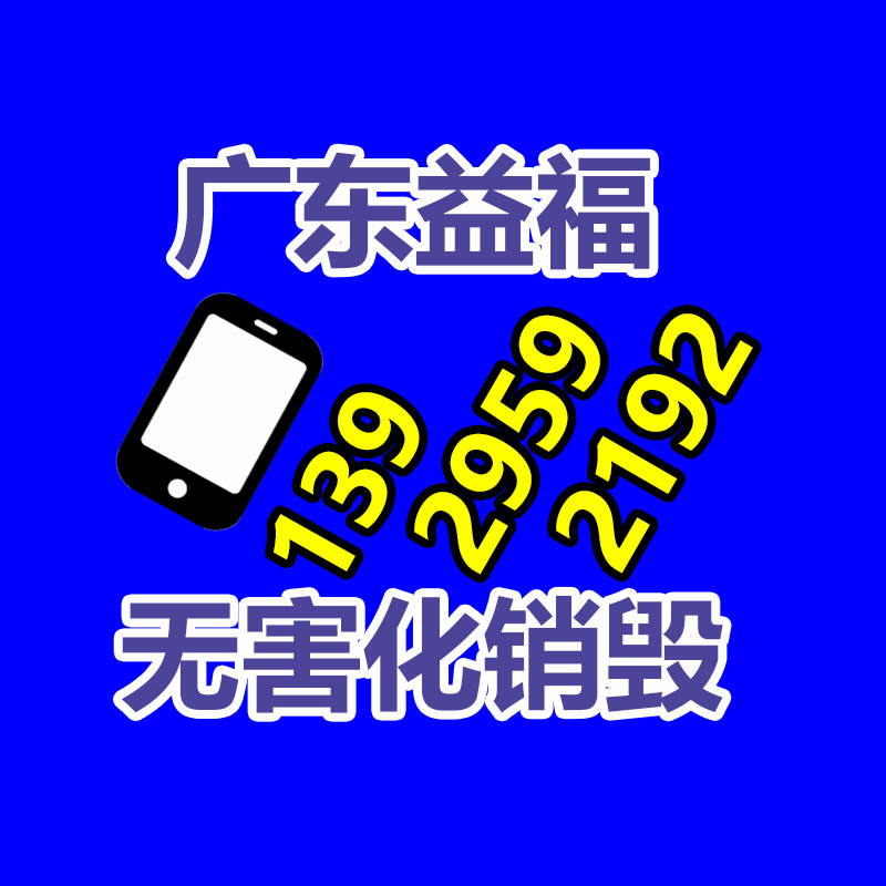 馒头机成型不好调整处置方法 朔州馒头机小型价格-益美环境服务销毁处理网