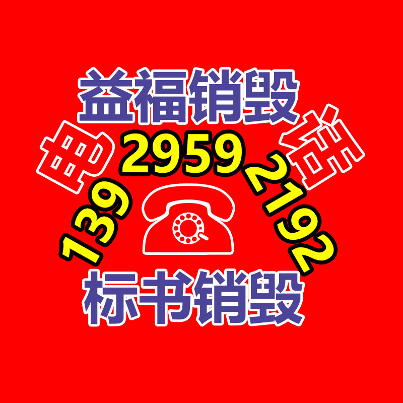 工厂定做宣传册 UV烫金画册书籍小册子 源头印刷定制-益美环境服务销毁处理网