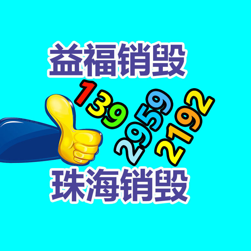 景区道路标志牌 旅游交通指路标牌工厂 II类 III类 IV类 有质保-益美环境服务销毁处理网