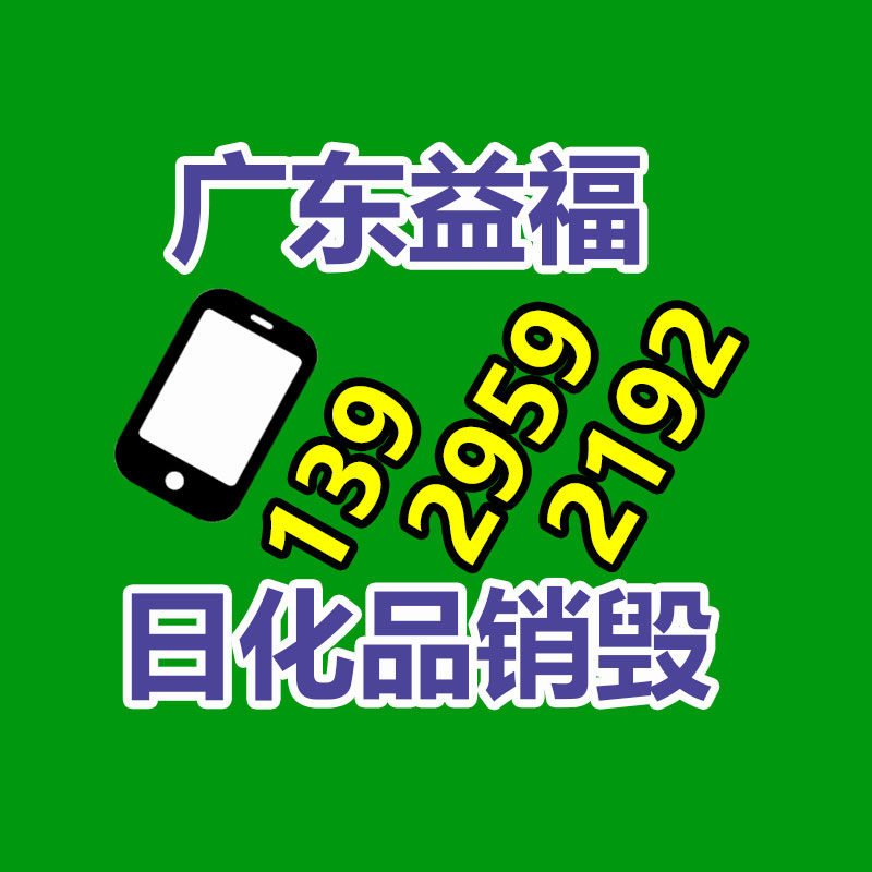 济宁单印刷印刷基地 学习卡片印刷 可设计订制-益美环境服务销毁处理网