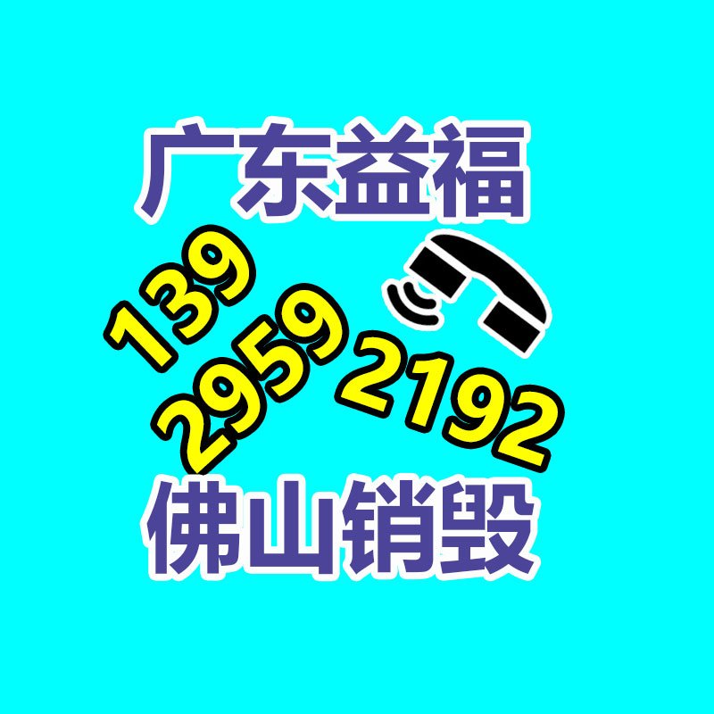 冀探 双向一体液压机芯 路面阻车 升降地柱 JT-230-益美环境服务销毁处理网