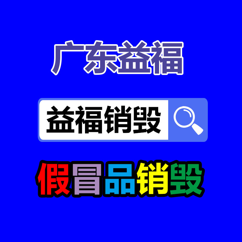 Y型柱护栏 机场围栏  水库围栏网 监狱钢墙网 防攀爬倒刺绳隔离网-益美环境服务销毁处理网