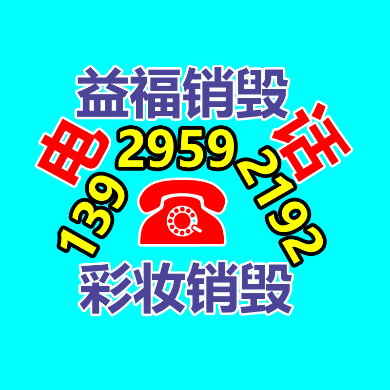 塑胶跑道学校体育场   塑胶跑道材料实体厂家   塑胶颗粒地球施工-益美环境服务销毁处理网