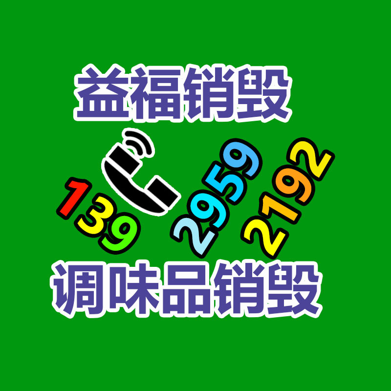 山东旧电线剥皮机 护套线剥线机 软线剥皮机 电线剥线机厂家-益美环境服务销毁处理网