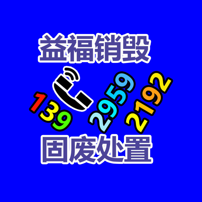 360度咬口铁边采光瓦 820型玻璃钢板 树脂耐腐板 厂家定做-益美环境服务销毁处理网