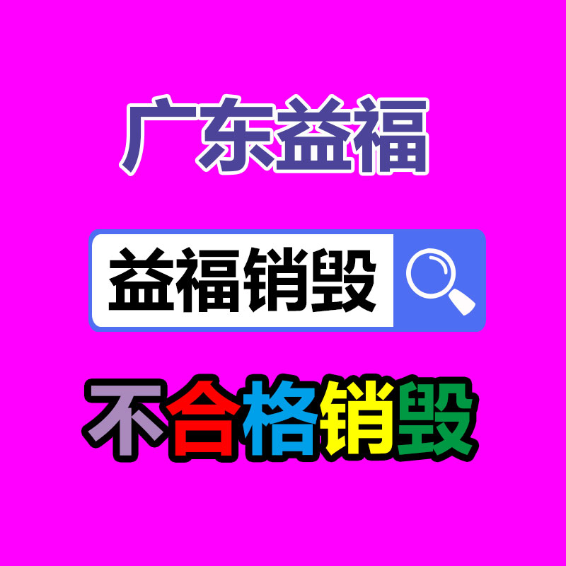 中空板周转箱定做实体工厂  河源爱得利pp中空板箱-益美环境服务销毁处理网