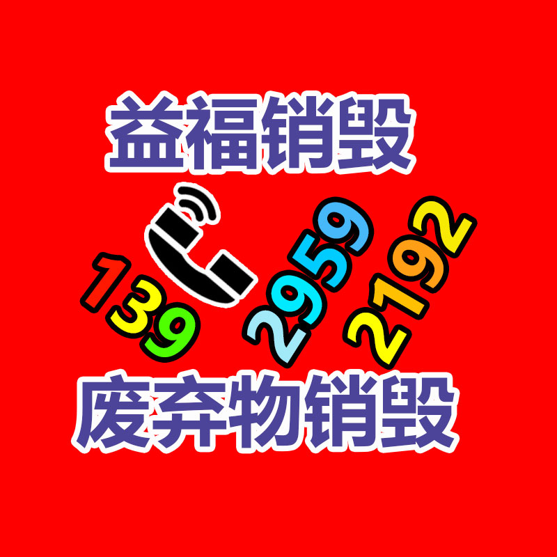 济南时代试金试验仪器 全自动 水泥压力试验机 电液式压力试验机 基地 -益美环境服务销毁处理网