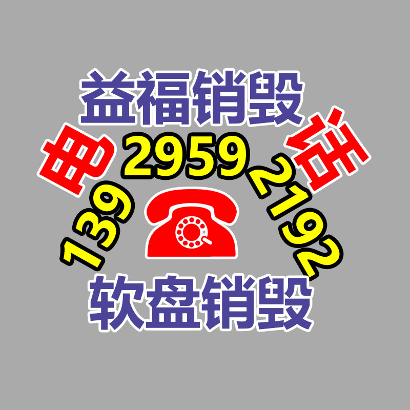 全自动电磁磨刀机 全自动磨刀机 磨刀机 直线导轨磨刀机-益美环境服务销毁处理网