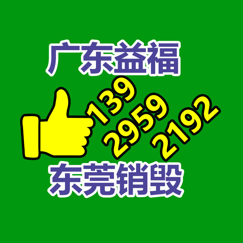 韩国进口海德拉水光机 针头黄金射频微针仪 器白德玛莎水光机-益美环境服务销毁处理网