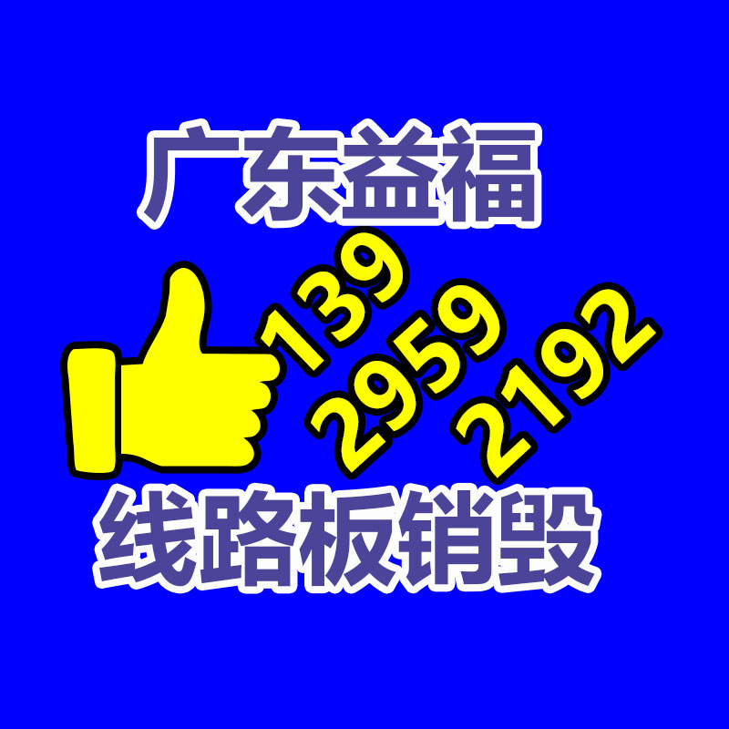 15T伺服端子机 六边形免换模压接机 电缆电线新能源线束铆压机-益美环境服务销毁处理网