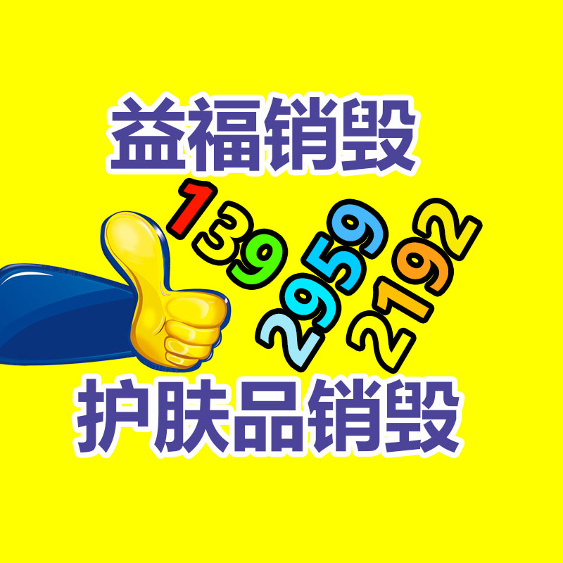 银叶金合欢杯苗 银叶金合欢移植苗 公园景观苗木 珍珠相思袋苗-益美环境服务销毁处理网