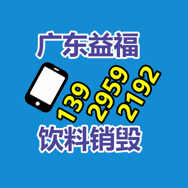 湖州织里童装批发工厂 balabala便宜尾货童装批发 商超特卖童装源头工厂-益美环境服务销毁处理网