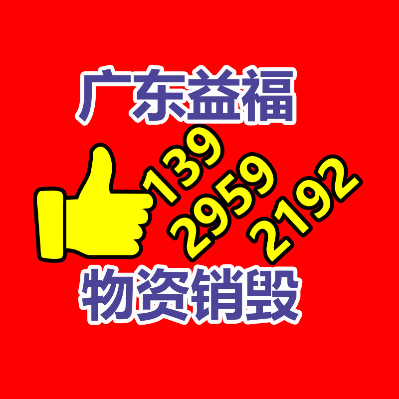 稻壳颗粒机 木质颗粒成型机 瑞纳 470型环模颗粒机生产厂家-益美环境服务销毁处理网