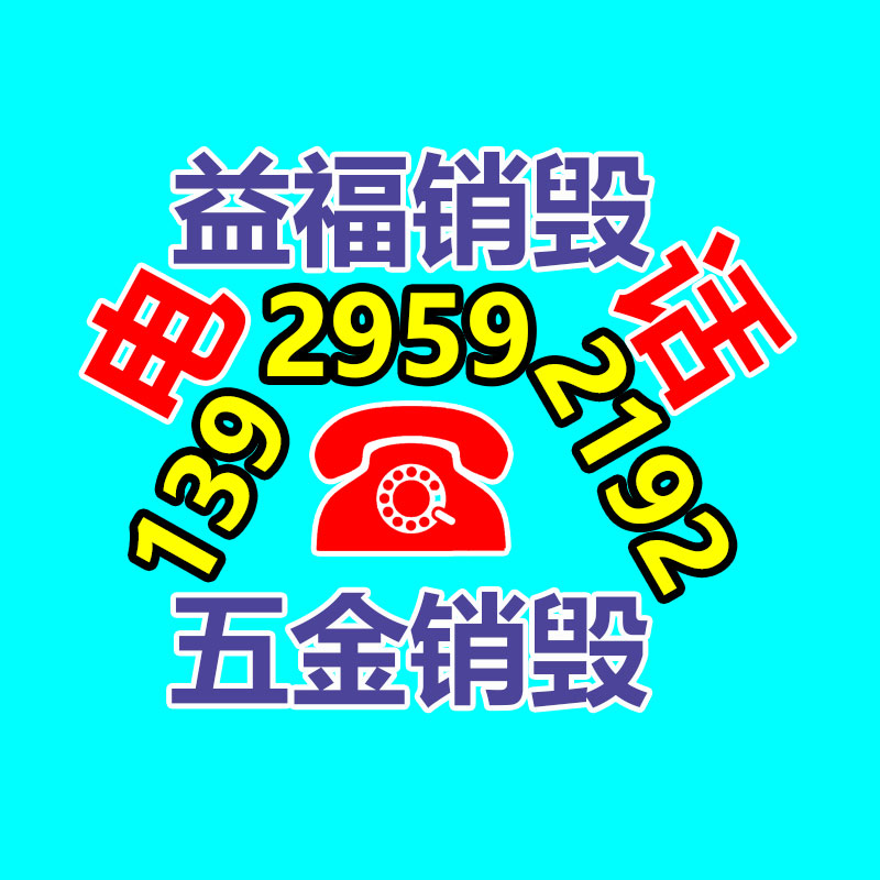 NE200斗提机六九 提升机斗生产工厂 皮带式斗提升机-益美环境服务销毁处理网