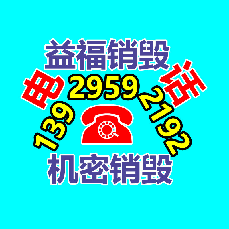 广州尾货童装10元童装批发货源 妞宝品牌折扣童装加盟 电商童装货源爆款-益美环境服务销毁处理网