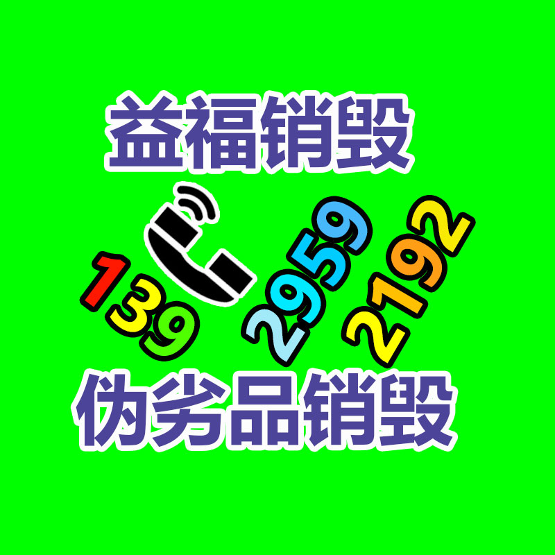 门型展架80x180广告牌显示牌立式落地式易拉宝免费设计-益美环境服务销毁处理网