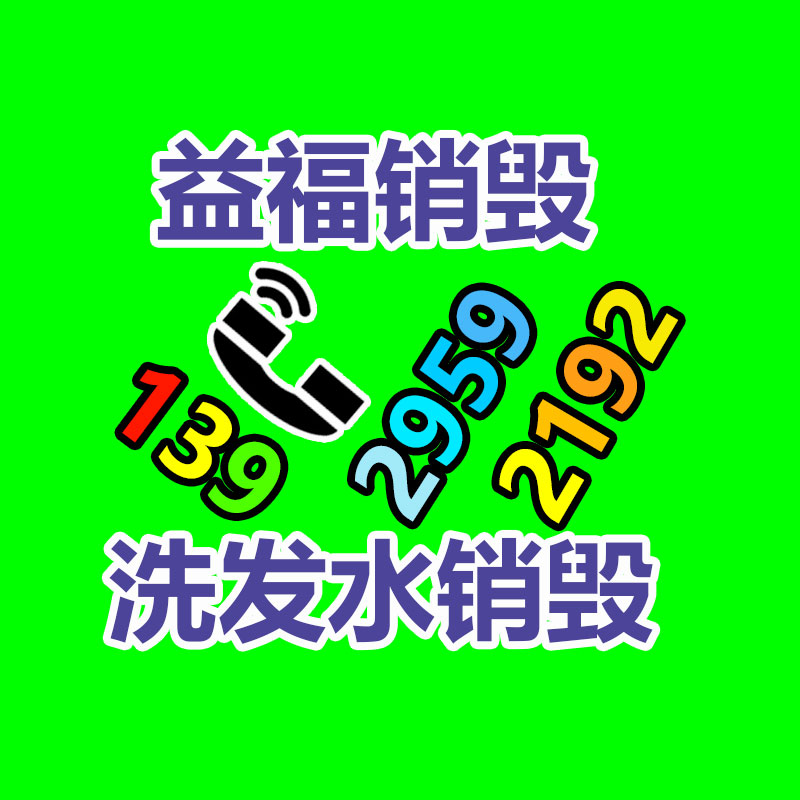 大陆铝合金热锻造生产厂 自行车支架锻造件 红冲生产 来图定制-益美环境服务销毁处理网