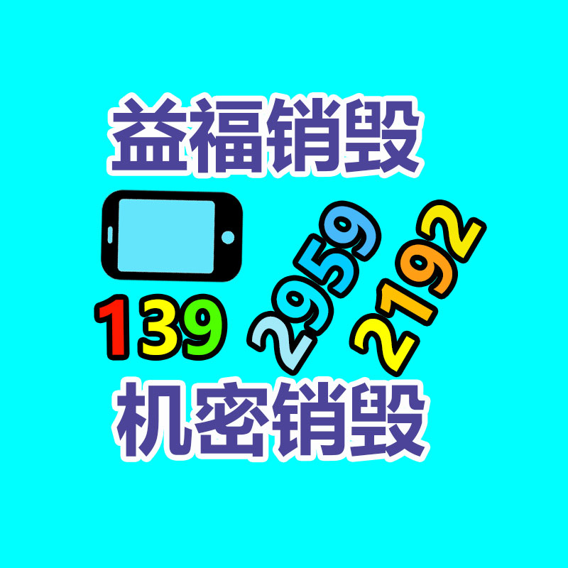 广东交联电力电缆ZR-YJV22阻燃国标多芯中压8.7/15KV钢带铠装-益美环境服务销毁处理网