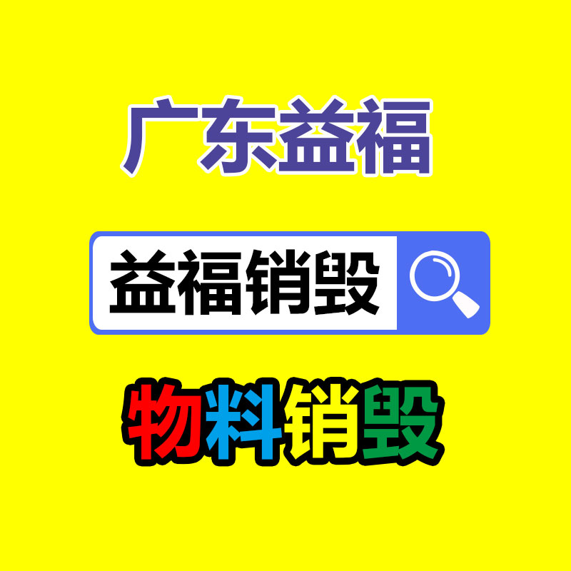 金属防腐涂料 H型钢角铁钢构件防锈油漆 丙烯酸磁漆 户外工业漆-益美环境服务销毁处理网