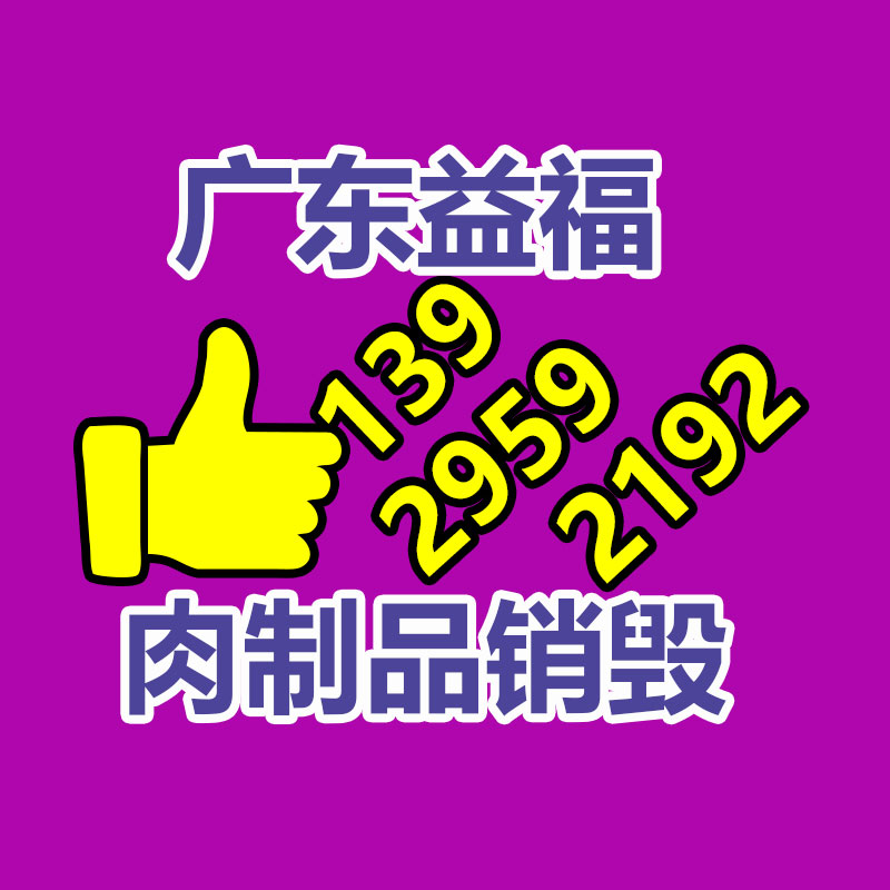 厂家直销道路减速带 橡胶减速带 铸钢减速带 可定制价格-益美环境服务销毁处理网