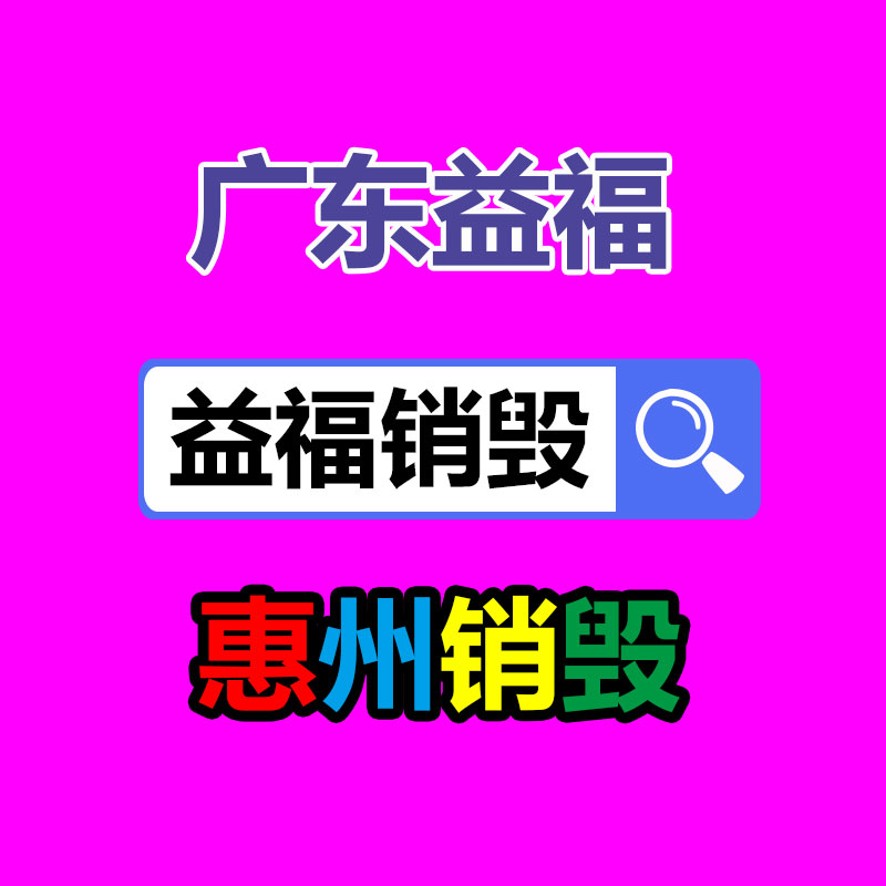 志胜投影全息投影餐厅 走廊过道墙面整套投影设备货源-益美环境服务销毁处理网