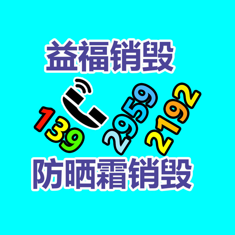 市政护栏 道路护栏 青岛基地加工 市政道路护栏 马路隔离栏-益美环境服务销毁处理网