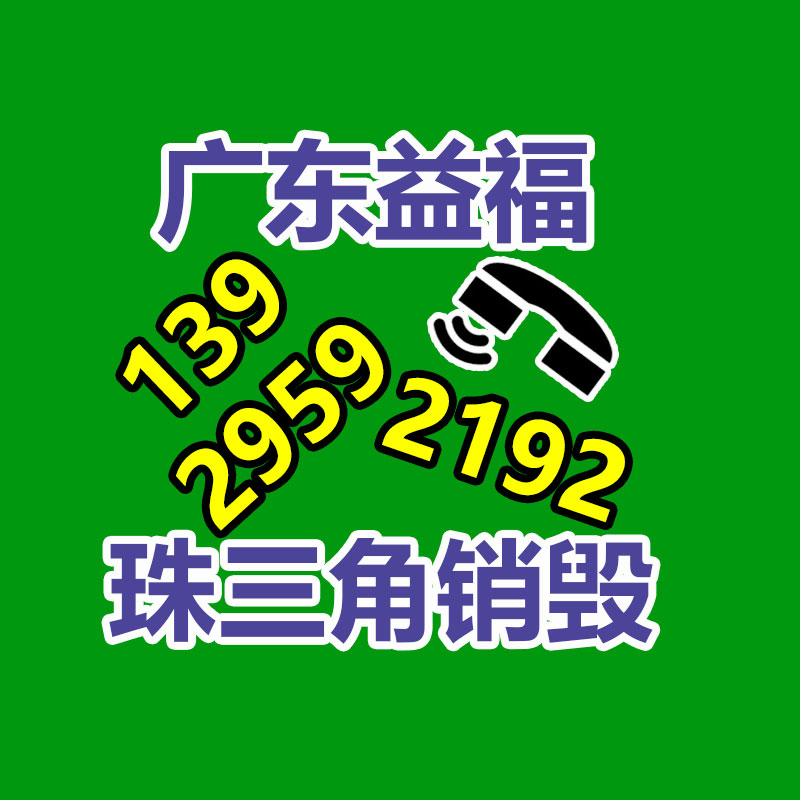 佛山镀锌等边角铁 支持非标定制50镀锌角钢 参数-益美环境服务销毁处理网