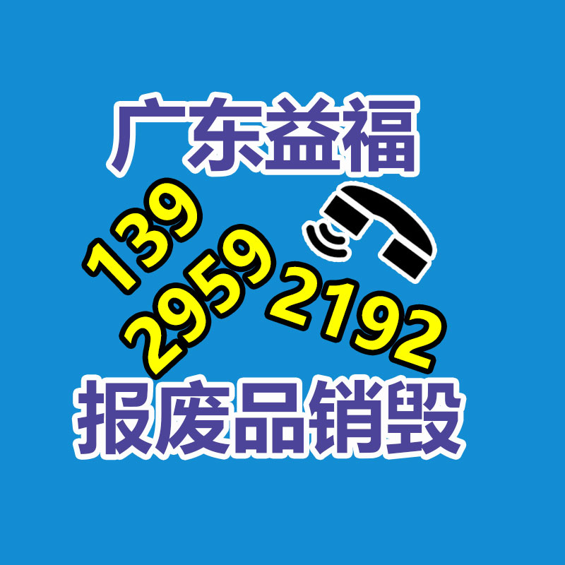 Q235角 钢 耐低温角钢63角钢 使用方法-益美环境服务销毁处理网