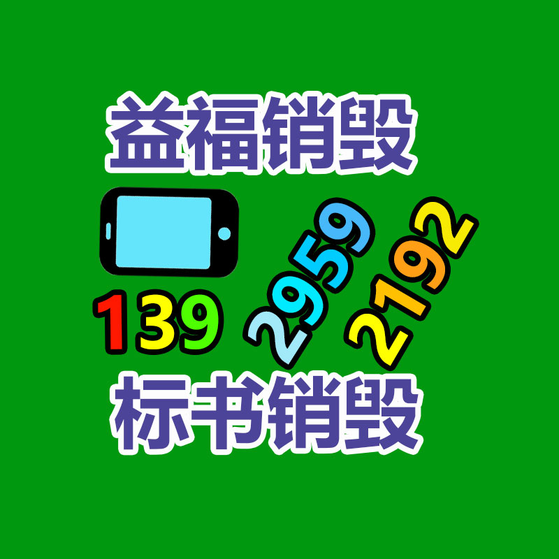 拉120挖机的平板拖车 二手东风平板拖车 东风玉柴单桥平板-益美环境服务销毁处理网