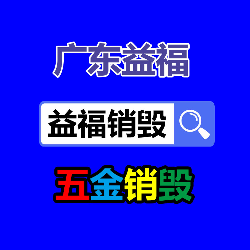 注浆支护50型小导管冲孔机 隧道数控小导管冲孔机 自动导管冲孔机-益美环境服务销毁处理网