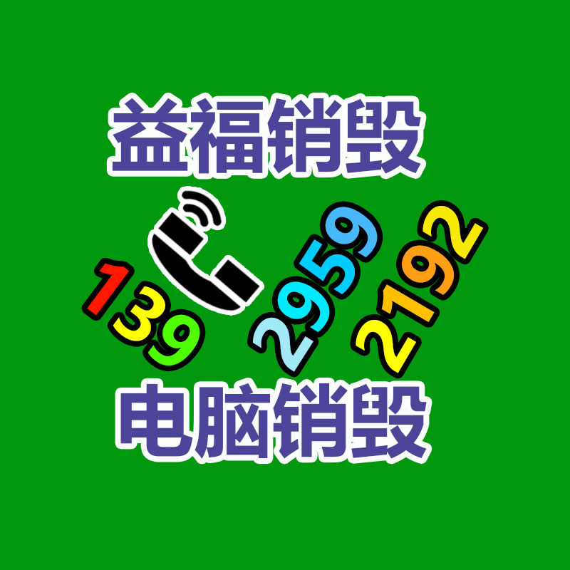 佛山不锈钢木纹管，木纹不锈钢扶手管，厂家批发价格-益美环境服务销毁处理网