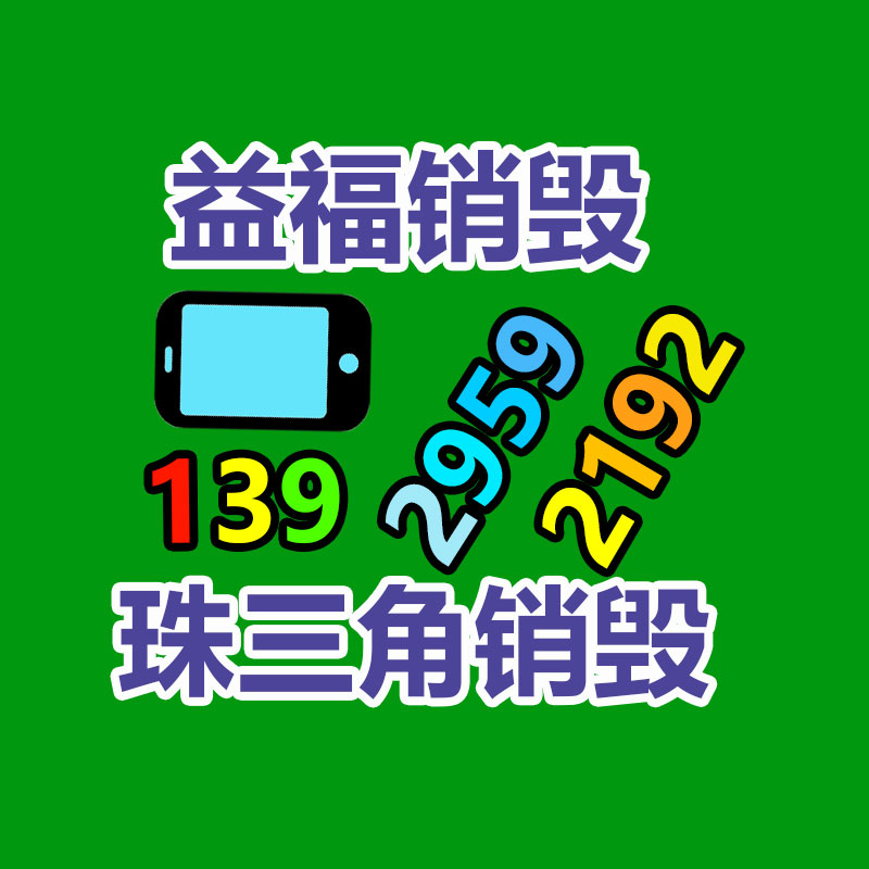 江苏徐州厂家供给KBK轨道 KPK滑轨 柔性悬挂起重机 500kg1t2t-益美环境服务销毁处理网