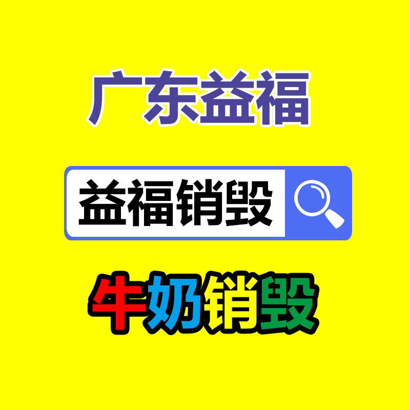 莆田 防爆升降货梯 液压升降平台 载首要运行稳-益美环境服务销毁处理网