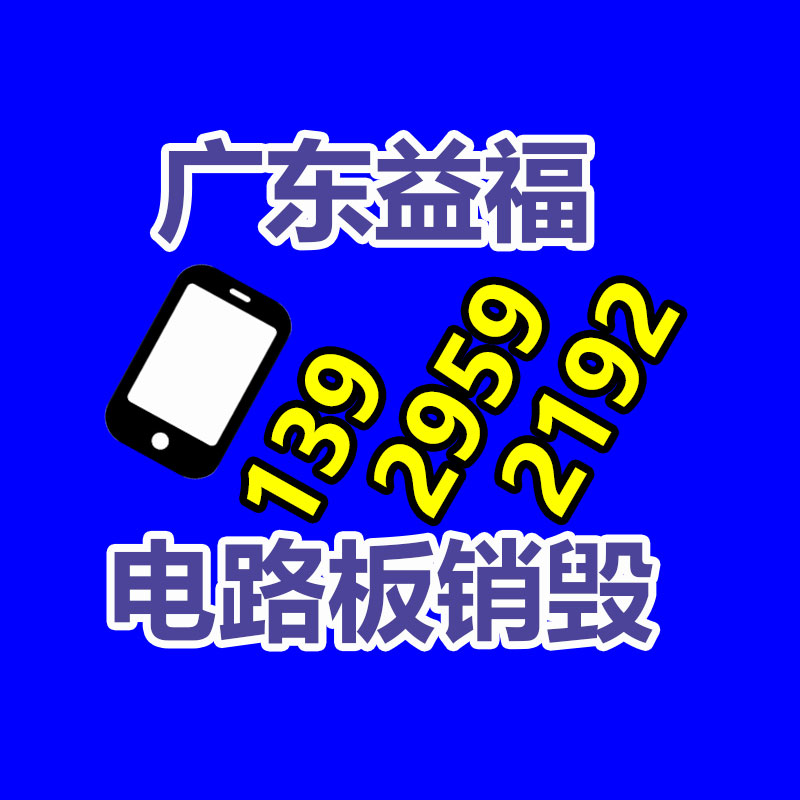 弧形铝方通 供给铝方通 铝方通型材 价格合理-益美环境服务销毁处理网