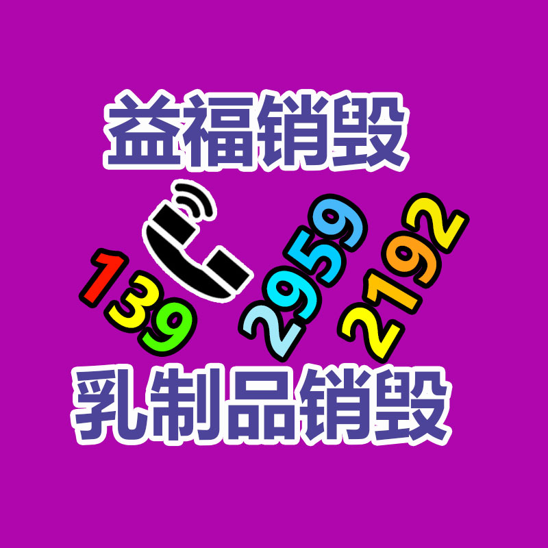 辽宁N07750合金钢板 基地可靠 原厂质保书 光谱检测-益美环境服务销毁处理网