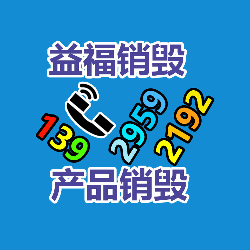 中煤 u29型钢支架 支撑时间久 易安装不易变形 支撑时间久-益美环境服务销毁处理网