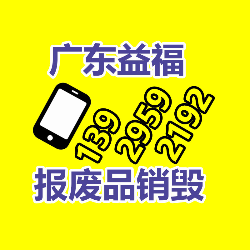 河源USB激光点焊机 耳环饰品激光点焊机基地勇辰激光-益美环境服务销毁处理网