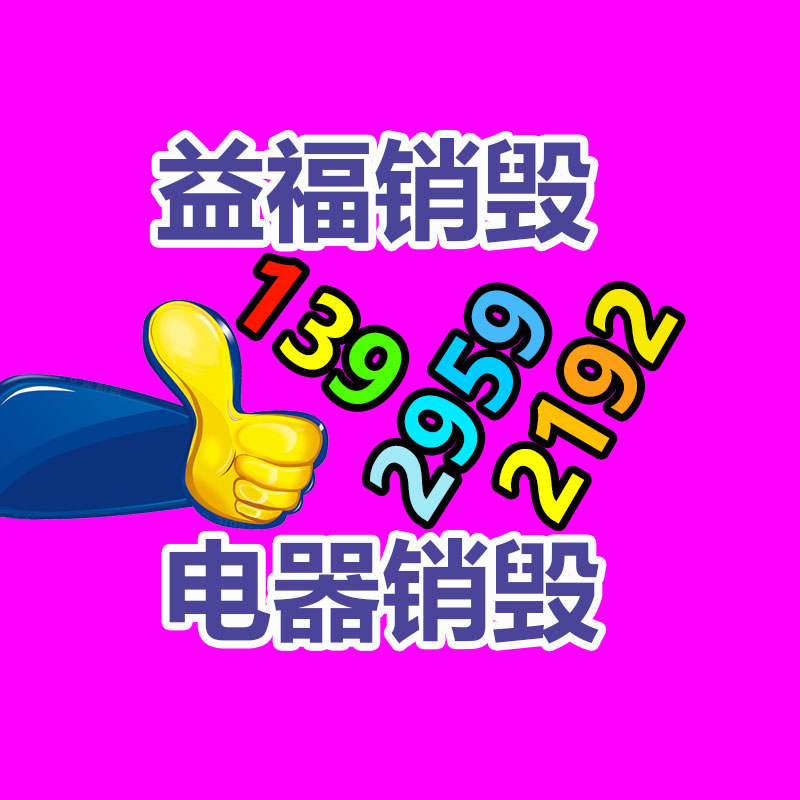 洛阳批R型汽车线束夹镀锌浸塑P型卡箍18.7mm-益美环境服务销毁处理网