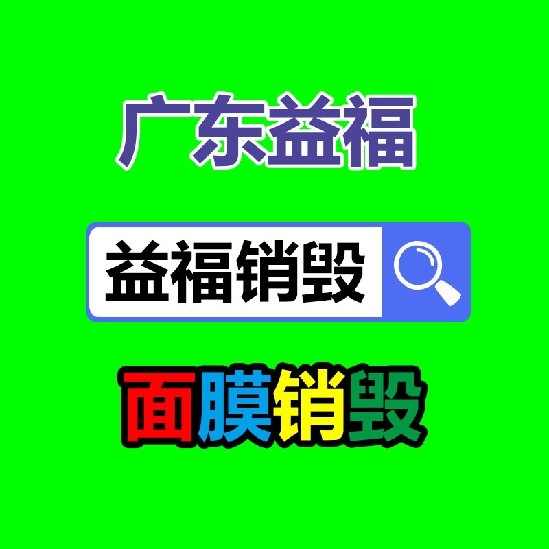 全冠巨紫荆假植苗 巨紫荆树移栽苗 满条红 观赏树木-益美环境服务销毁处理网